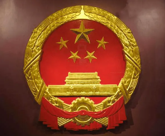 國徽4.png